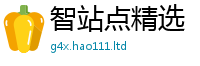 2025新澳天天正版免费观看既77777788888王中王正版